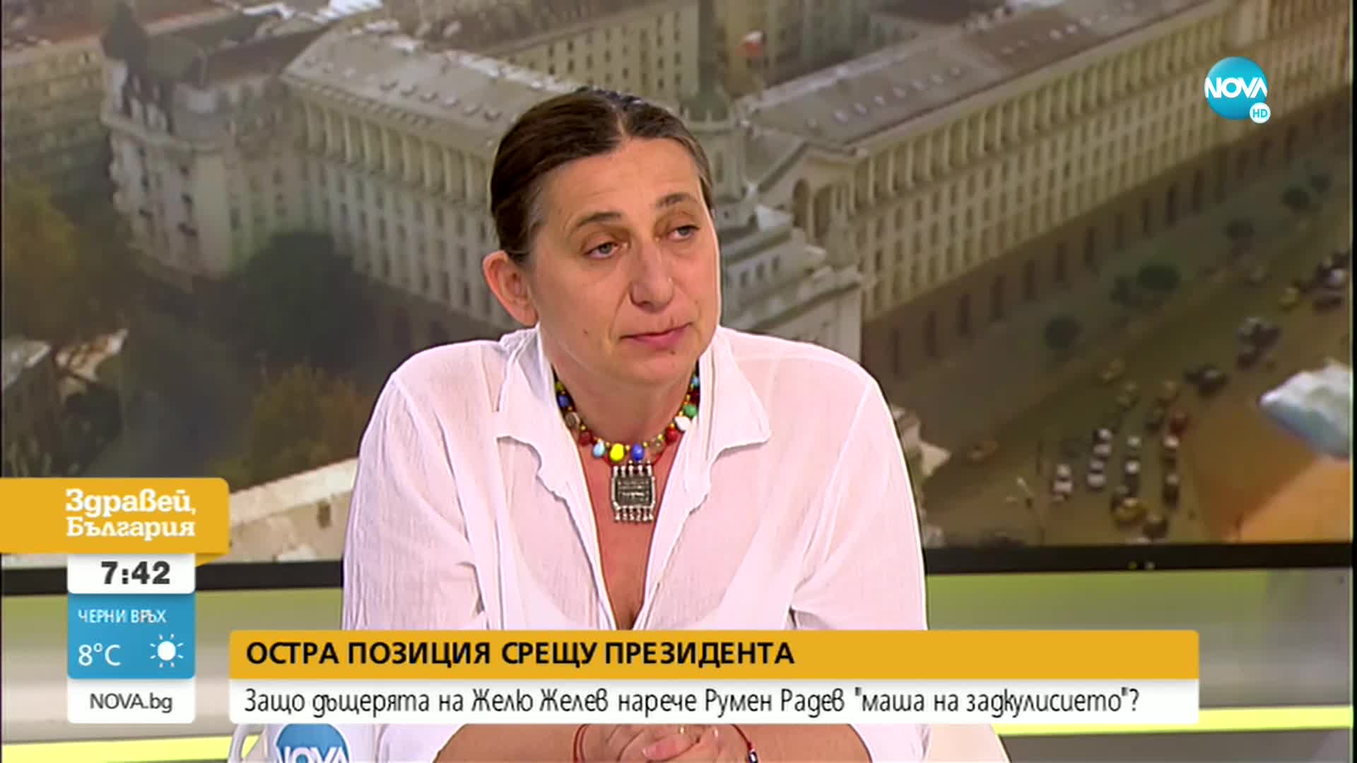 Станка Желева: Президентът няма визия за България