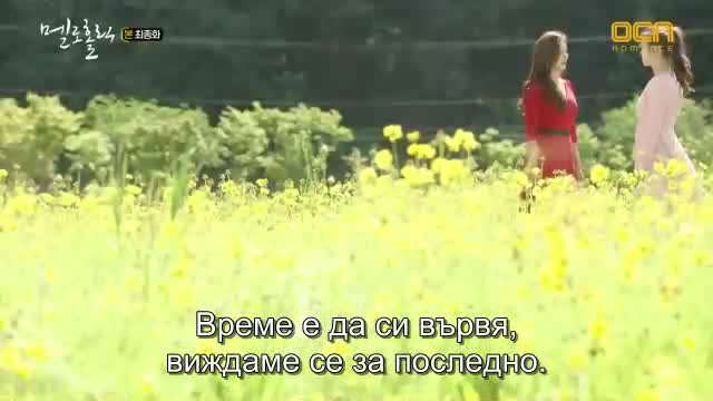 Meloholic E10 End  Мелоолик Е10 - Vbox7