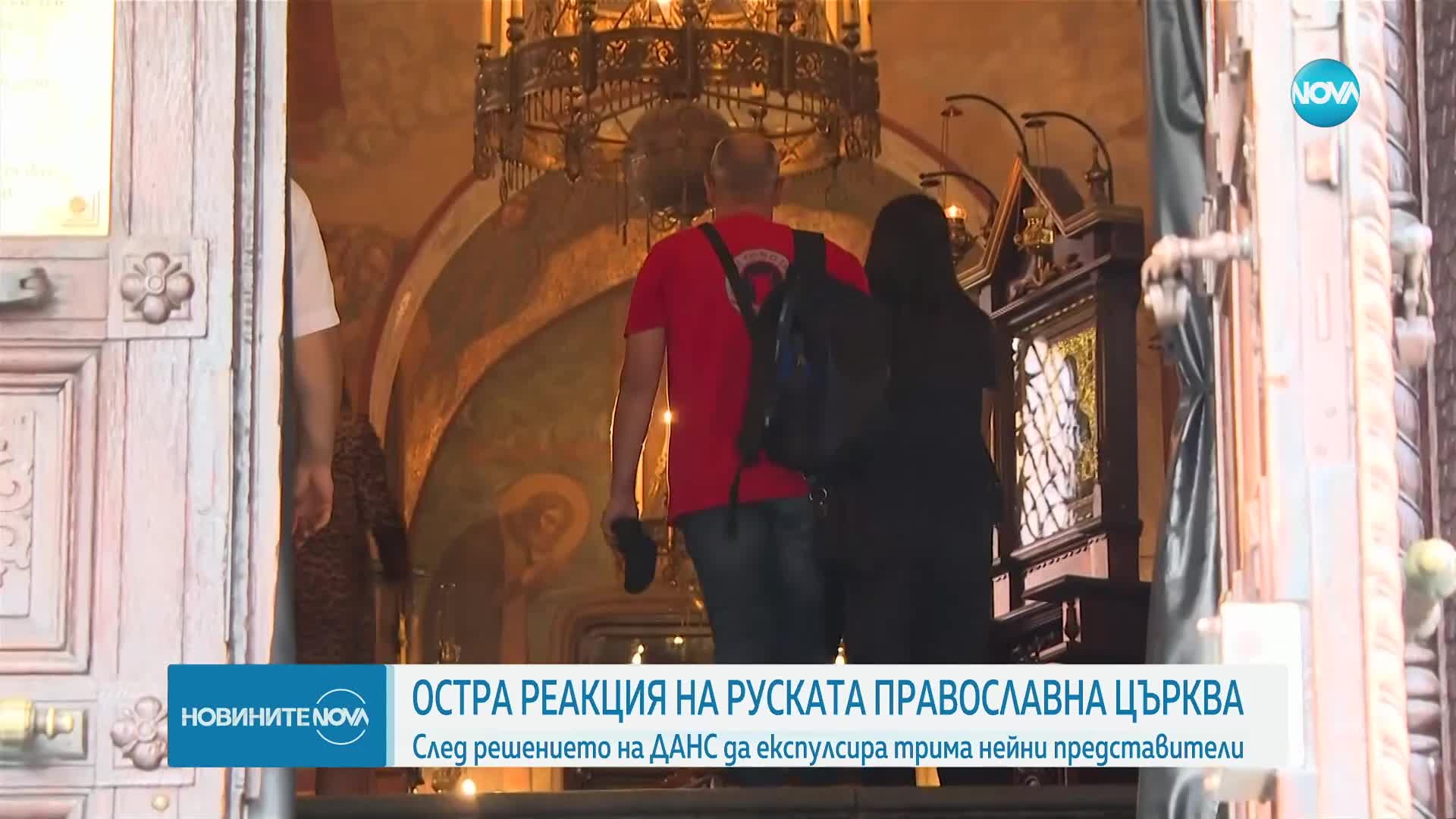 Руската църква в София затвори врати