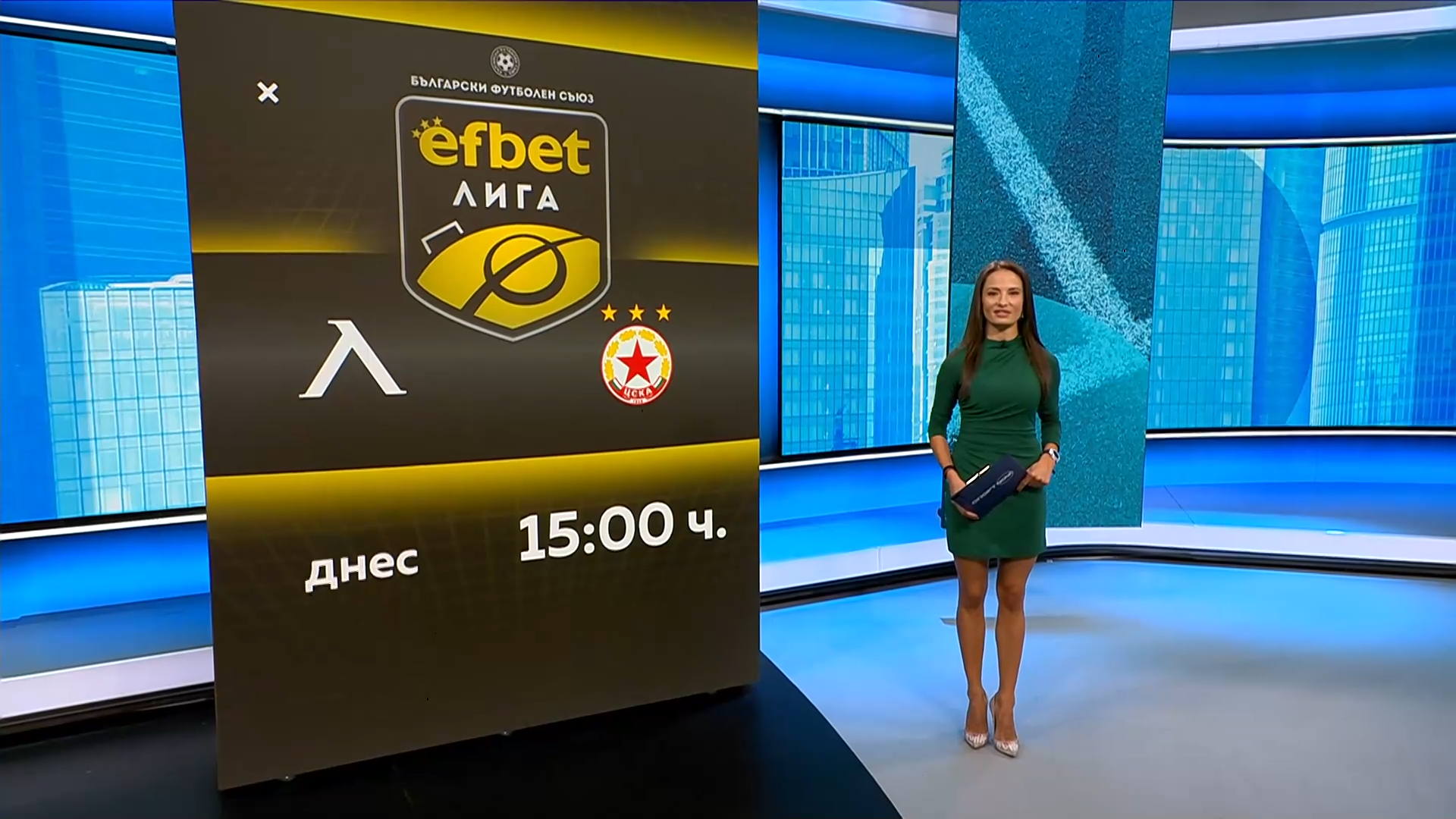 Спортни новини (08.11.2025 - обедна емисия)