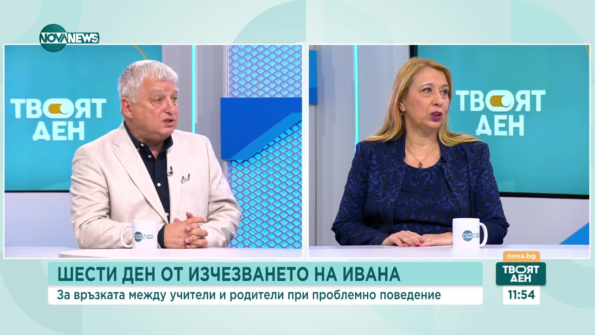 Работата с проблемни деца: Предлага ли държавата качествена грижа