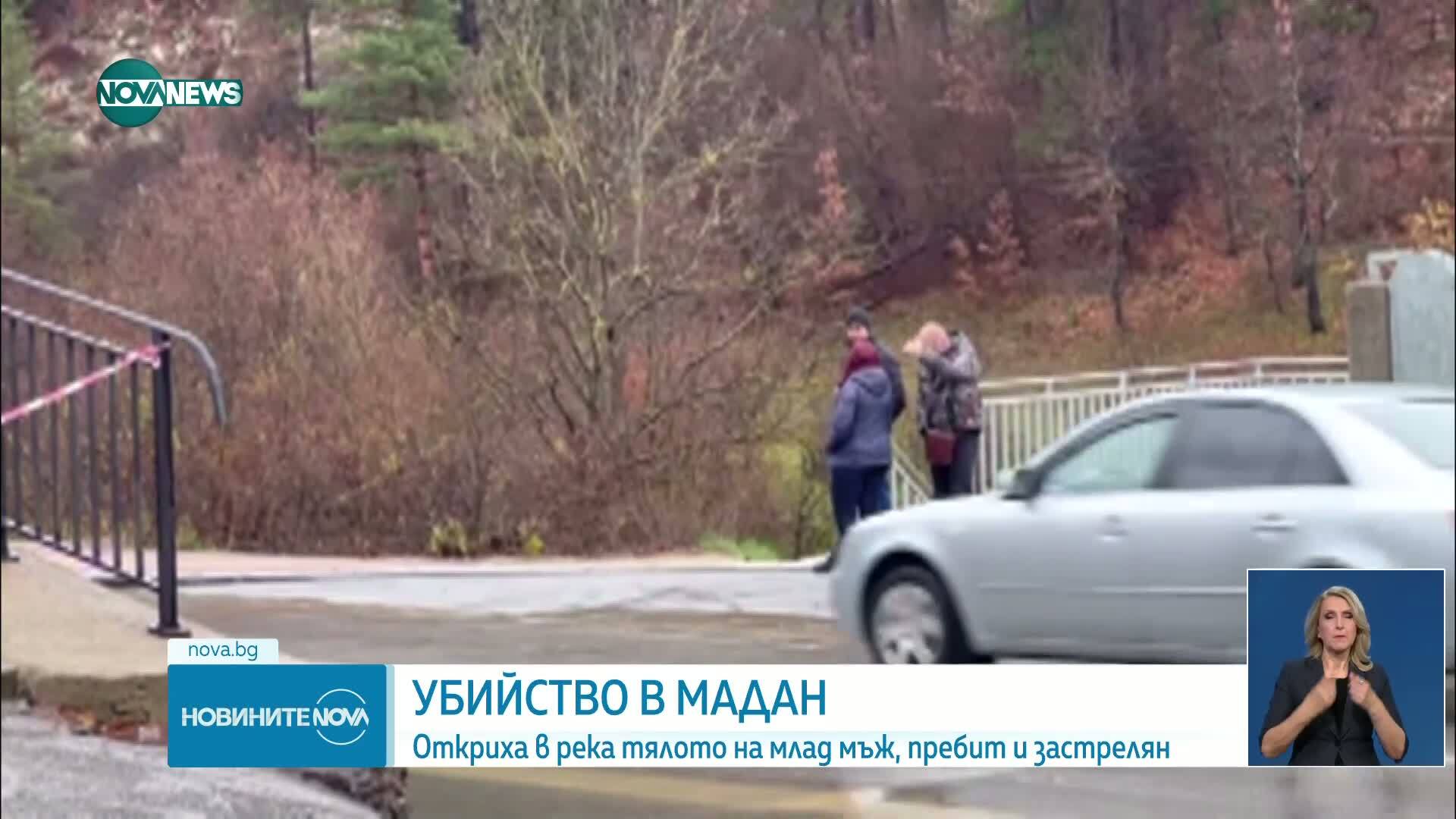 Убийство в Мадан: Млад мъж намерен мъртъв