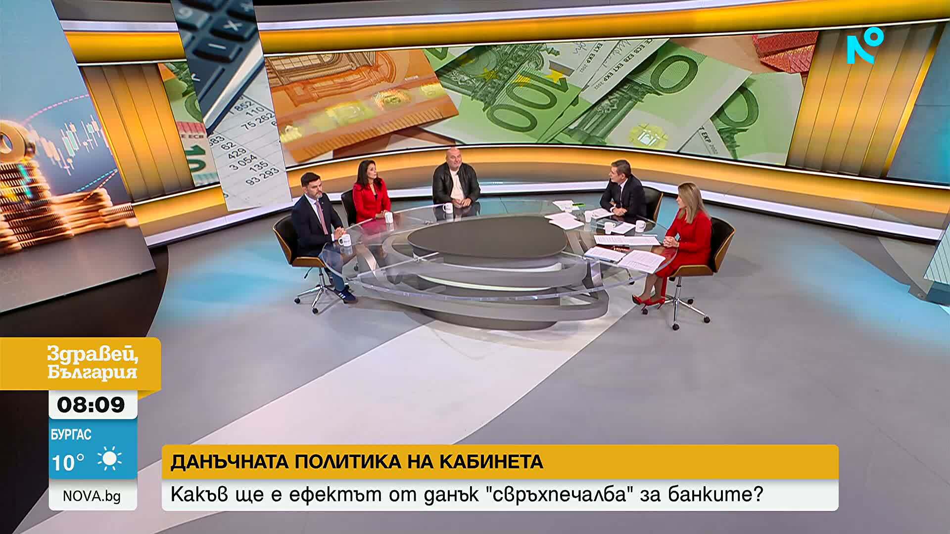 Икономисти в спор за данъка върху свръхпечалбите: Решение за дефицита или риск за бизнеса