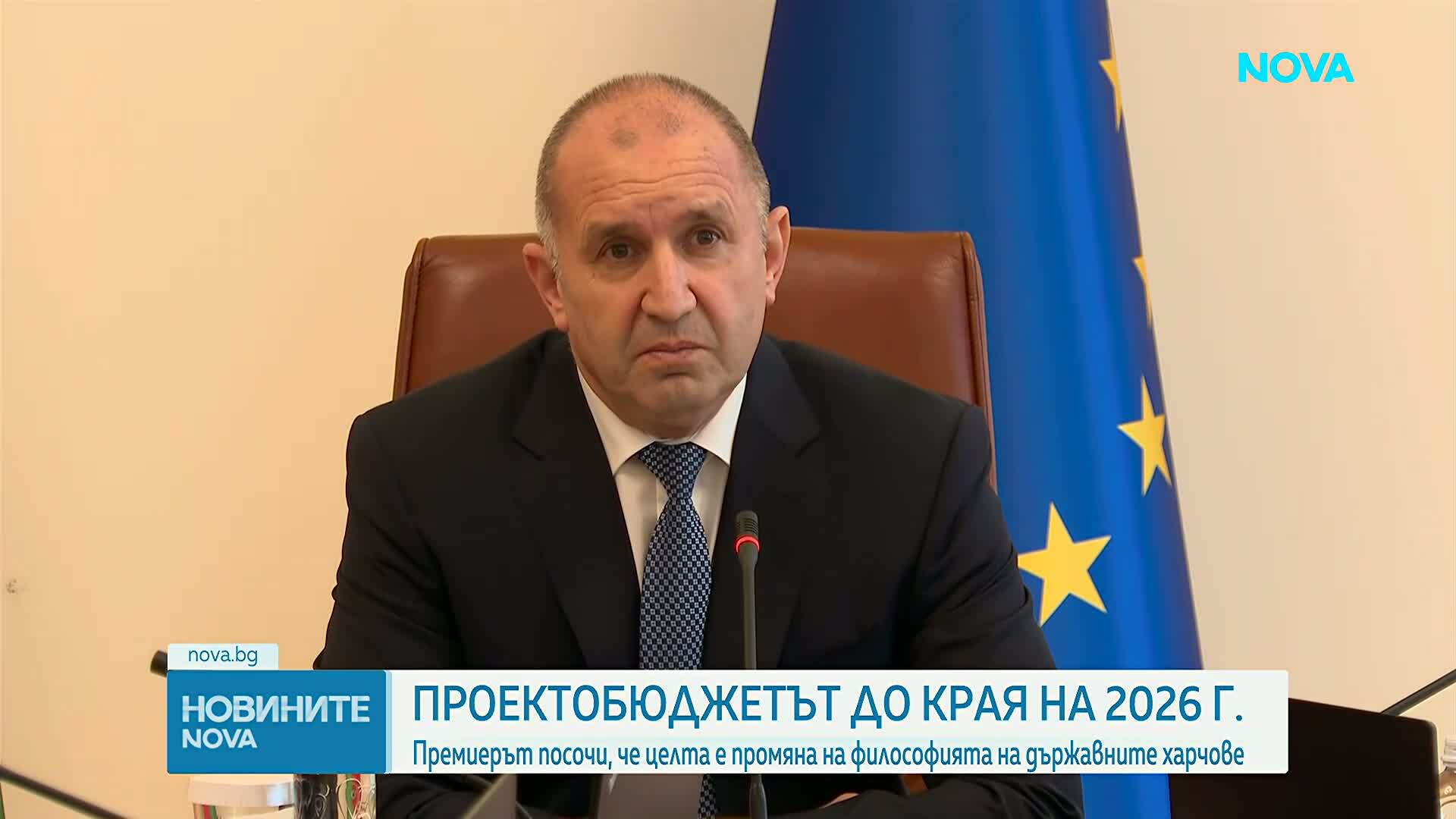 Кабинетът слага таван на заплатите за ръководства на държавни предприятия и контролни органи