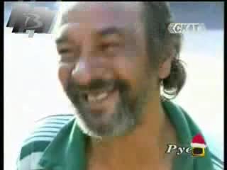 Господари На Ефира Роми