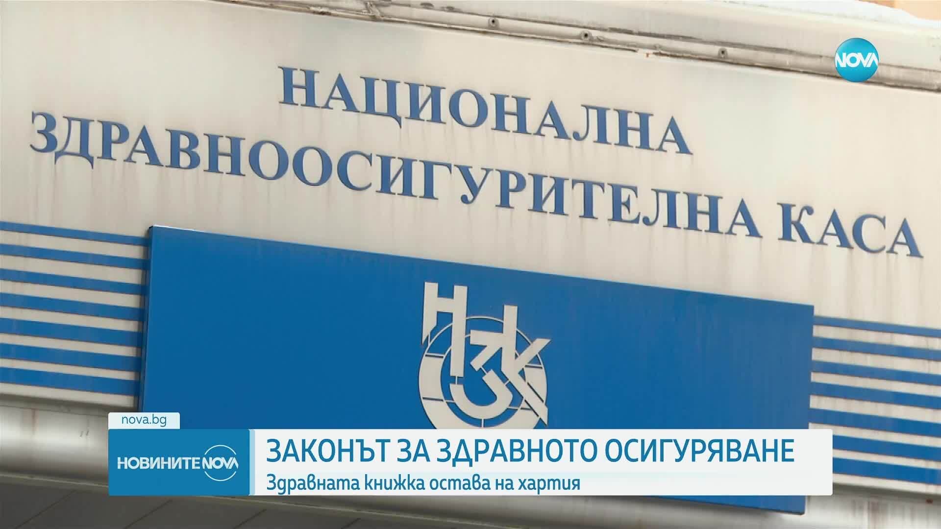 Новините на NOVA (22.05.2025 - централна емисия)