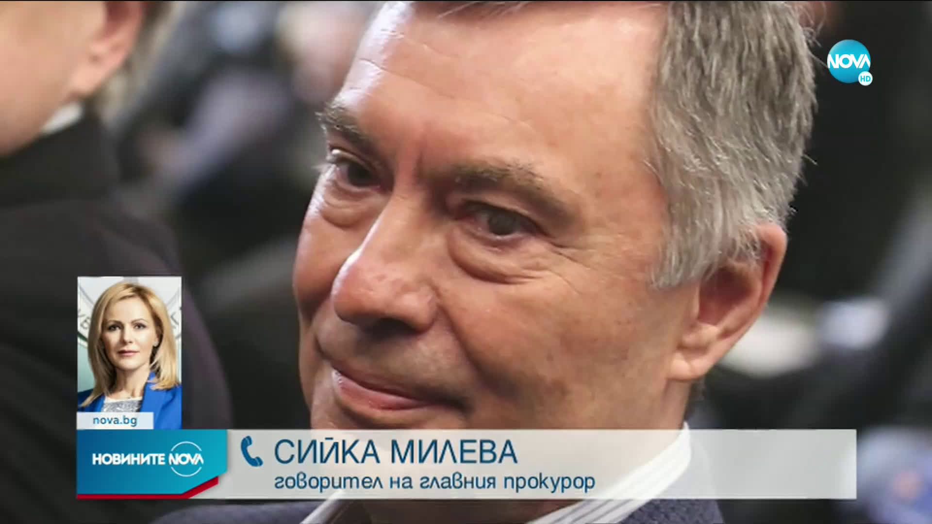 Прокуратурата: Георги Попов e екстрадиран, не се връща по желание