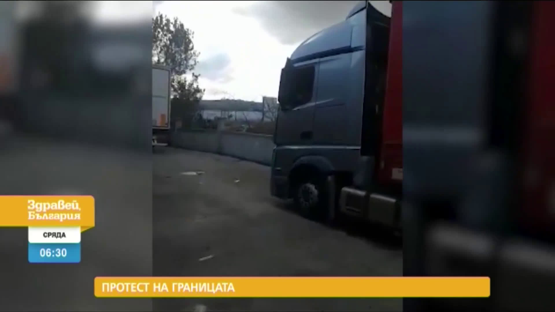 В „Здравей, България” на 2 декември очаквайте