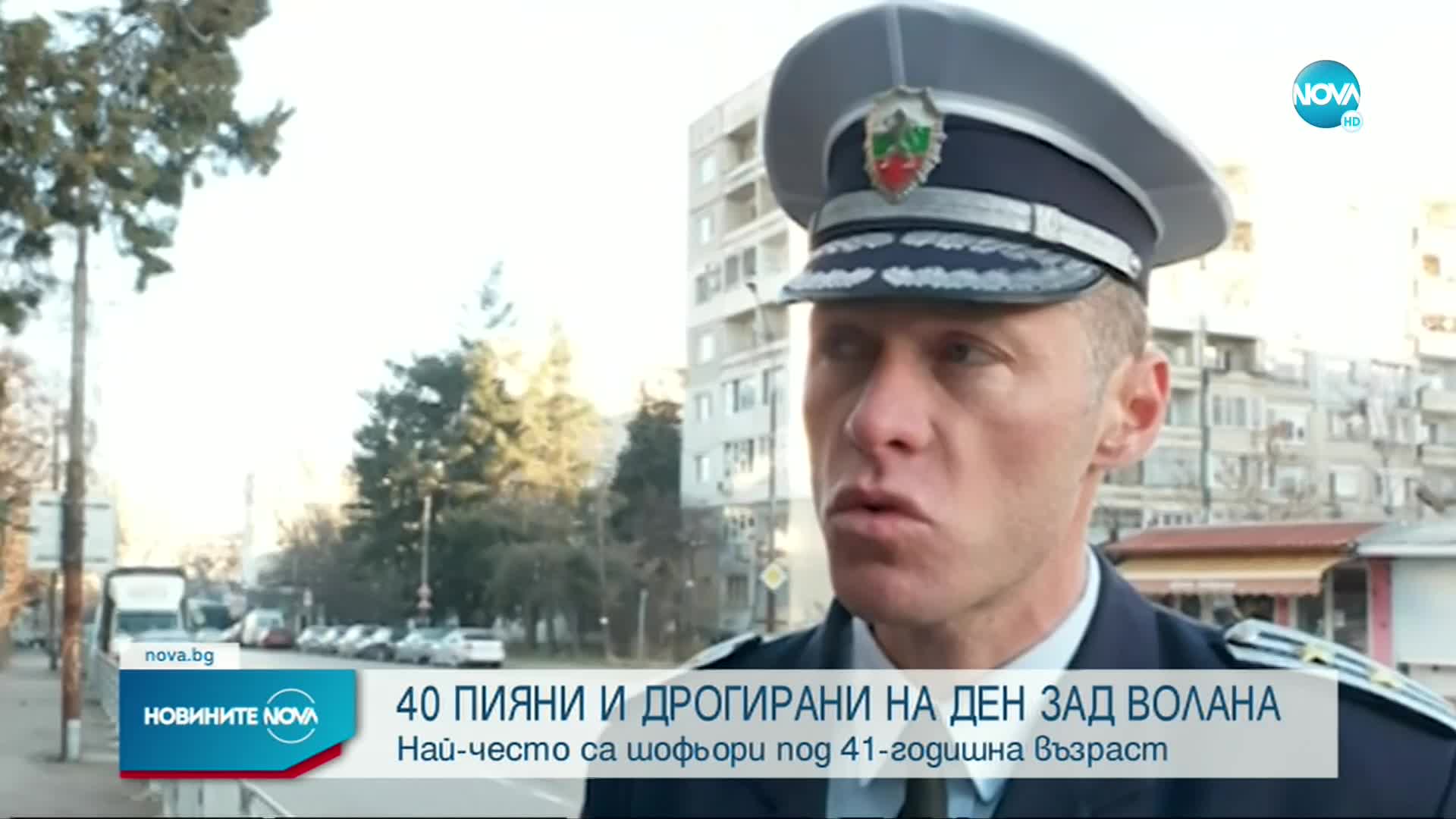 Бум на пияни и дрогирани шофьори