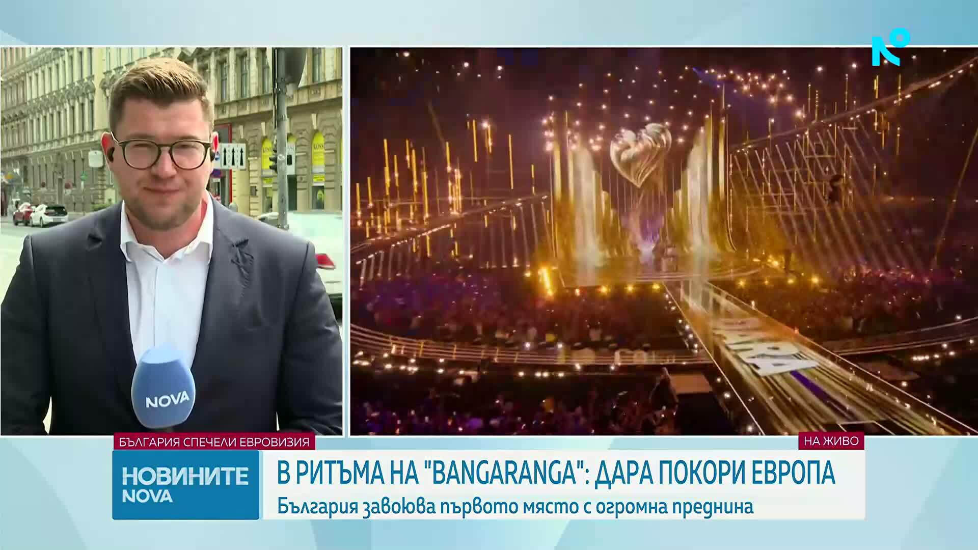 DARA покори Европа с ритъма на "Бангаранга"