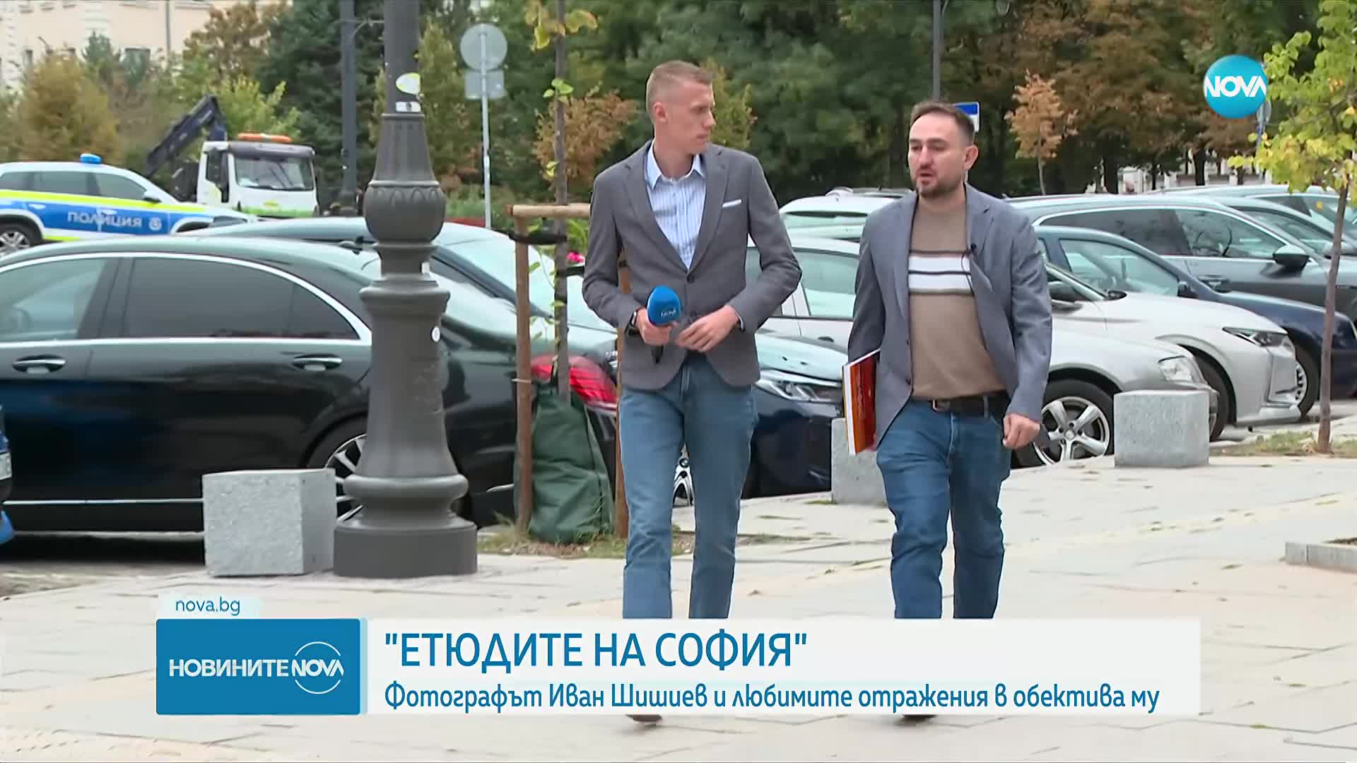 "Етюдите на София": Иван Шишиев и любимите отражения в обектива му
