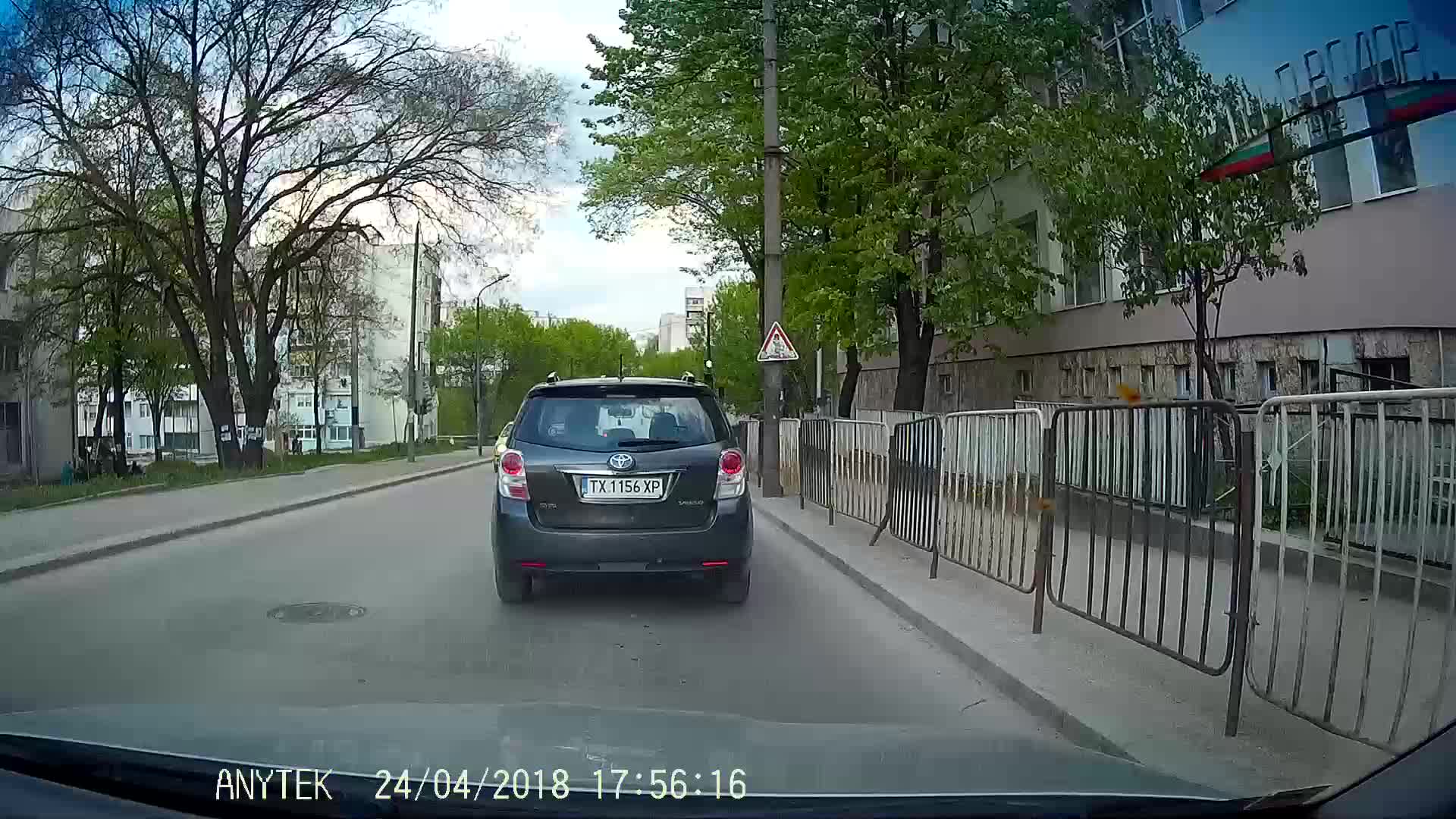 "Шофьори"