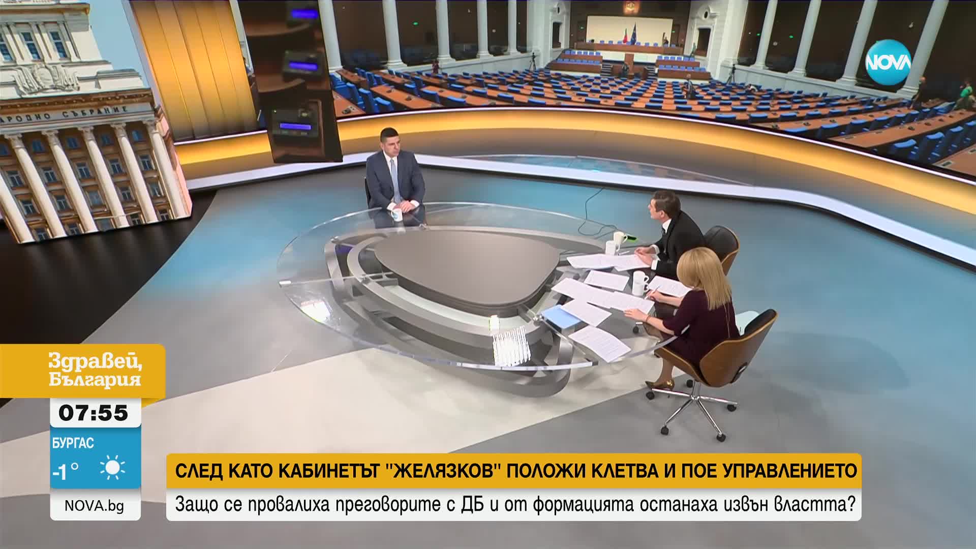 Мирчев: Преговорите прекъснаха не защото не харесваме Росен Желязков