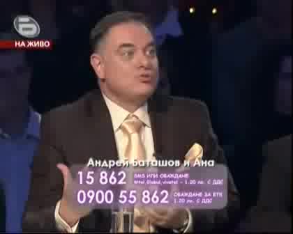 Dancing Stars - Част 1 29.09