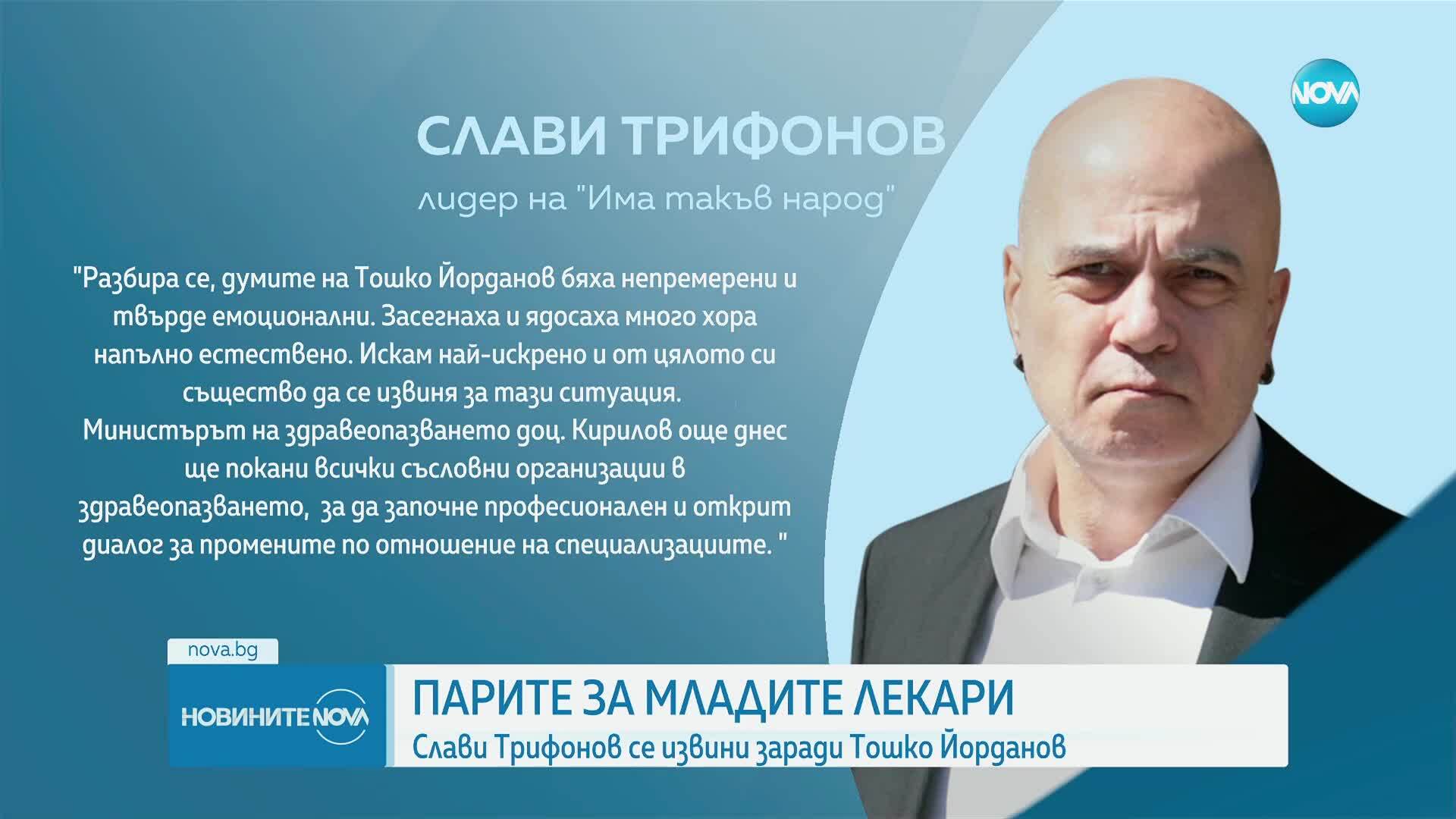 Новините на NOVA (04.07.2025 - следобедна емисия)