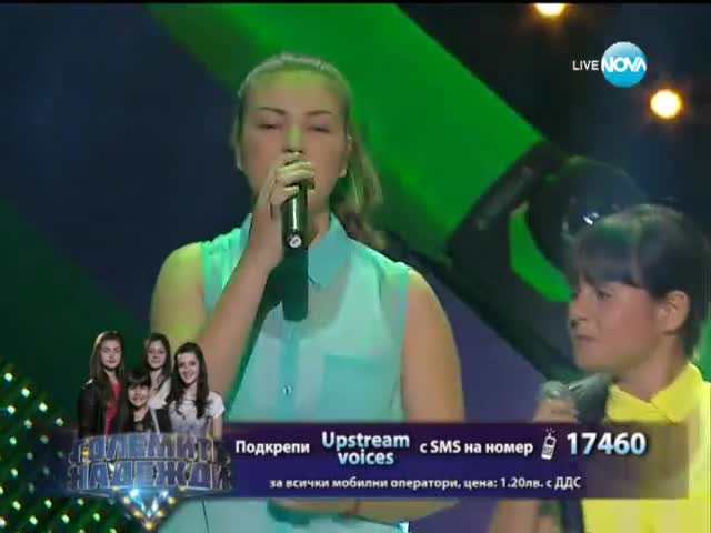 Квартет "Upstreem Voices Junior" - Големите надежди - 16.04.2014 г.