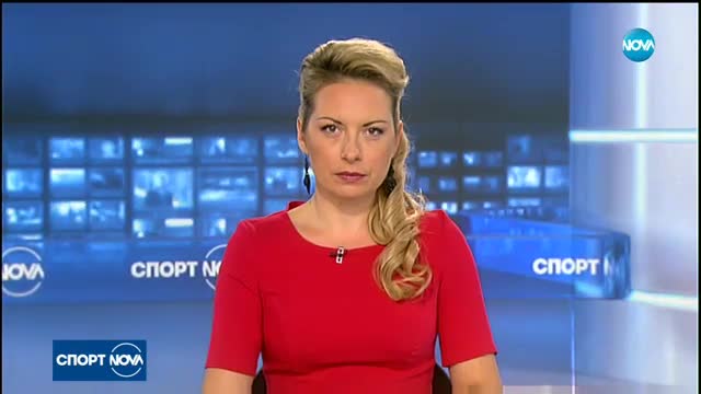 Спортни новини (27.09.2017 - централна емисия)