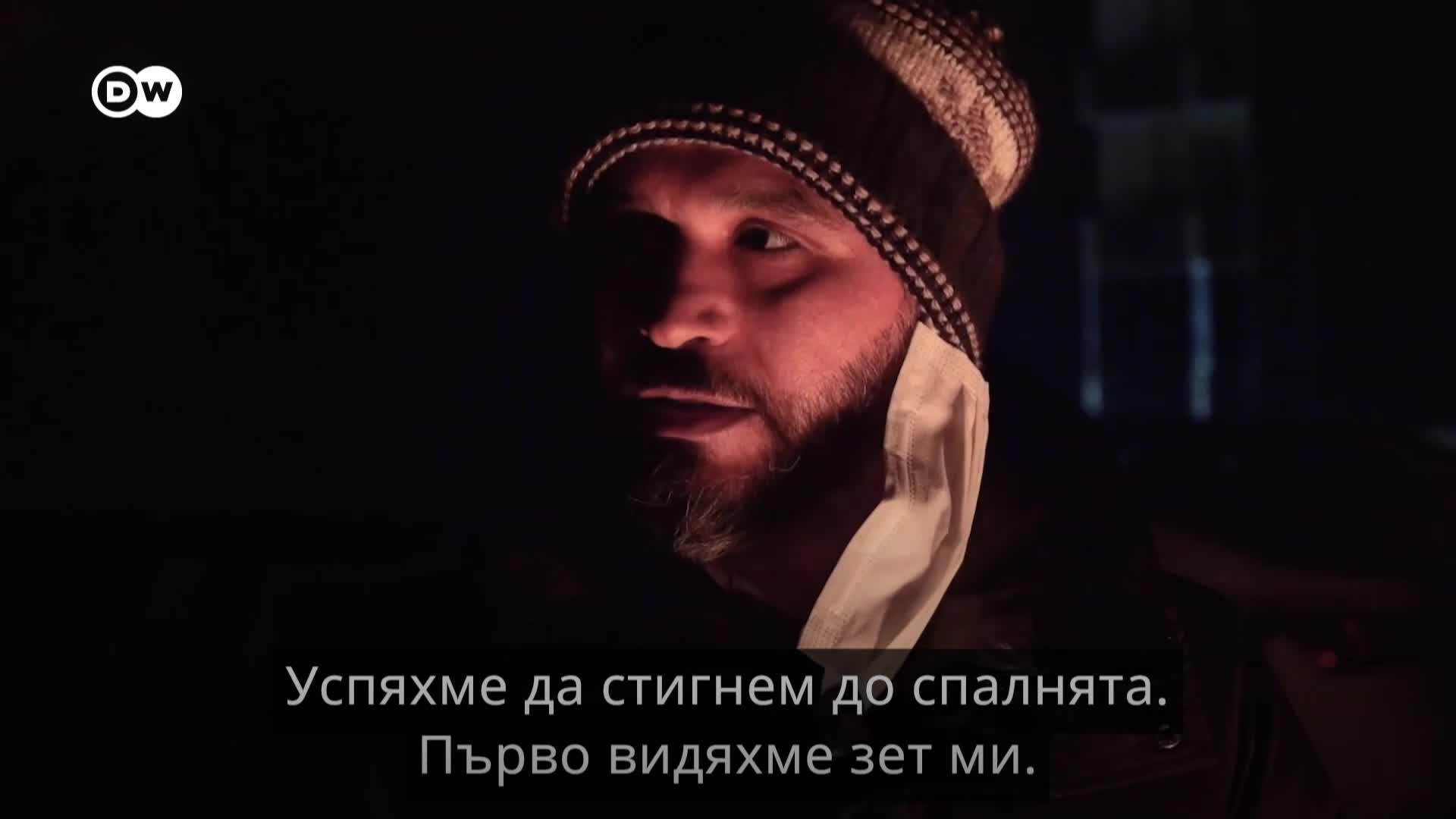 Трагедията на сирийските бежанци в Турция след труса