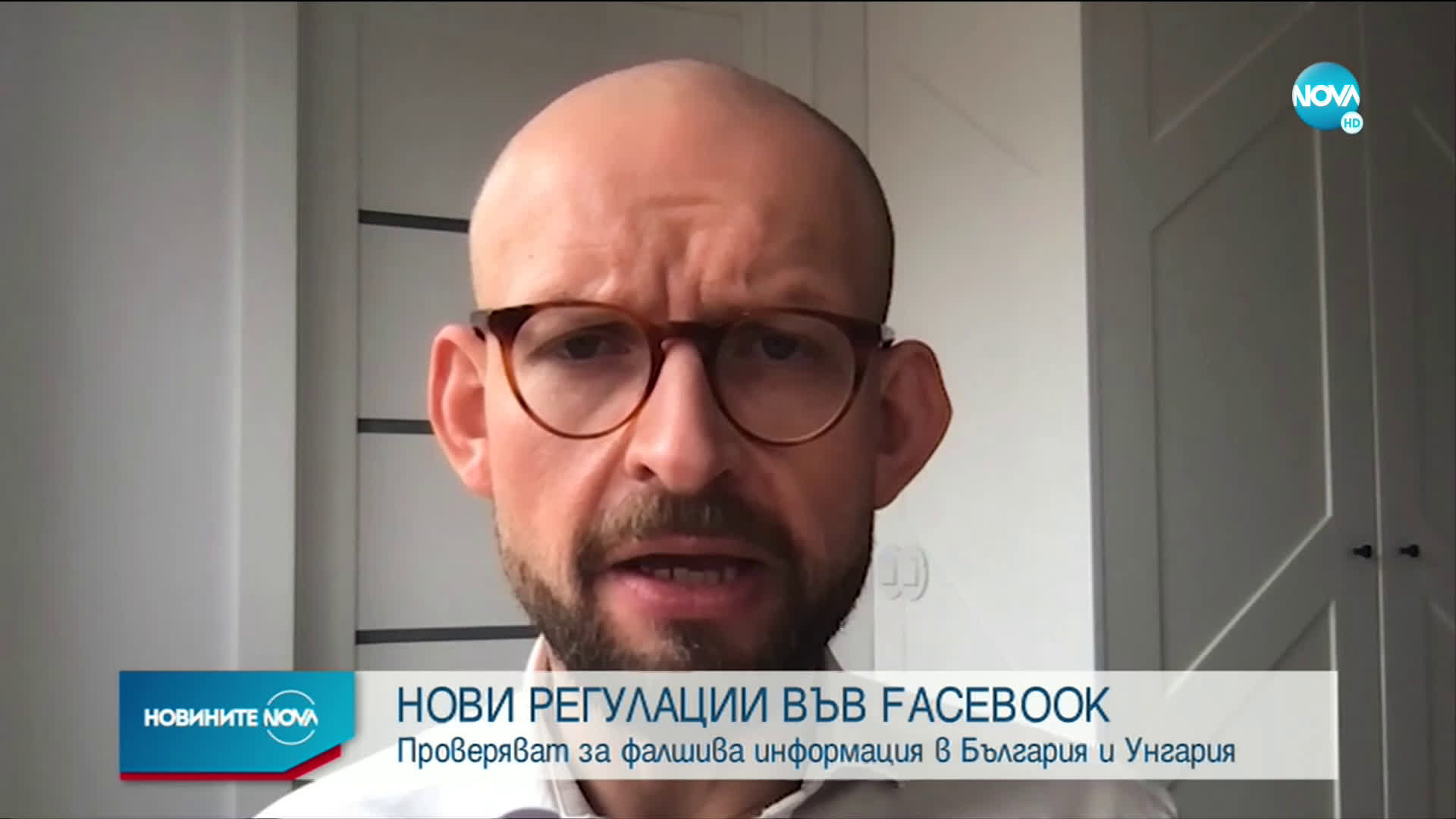 Facebook въвежда нови регулации в България и Унгария (ВИДЕО)