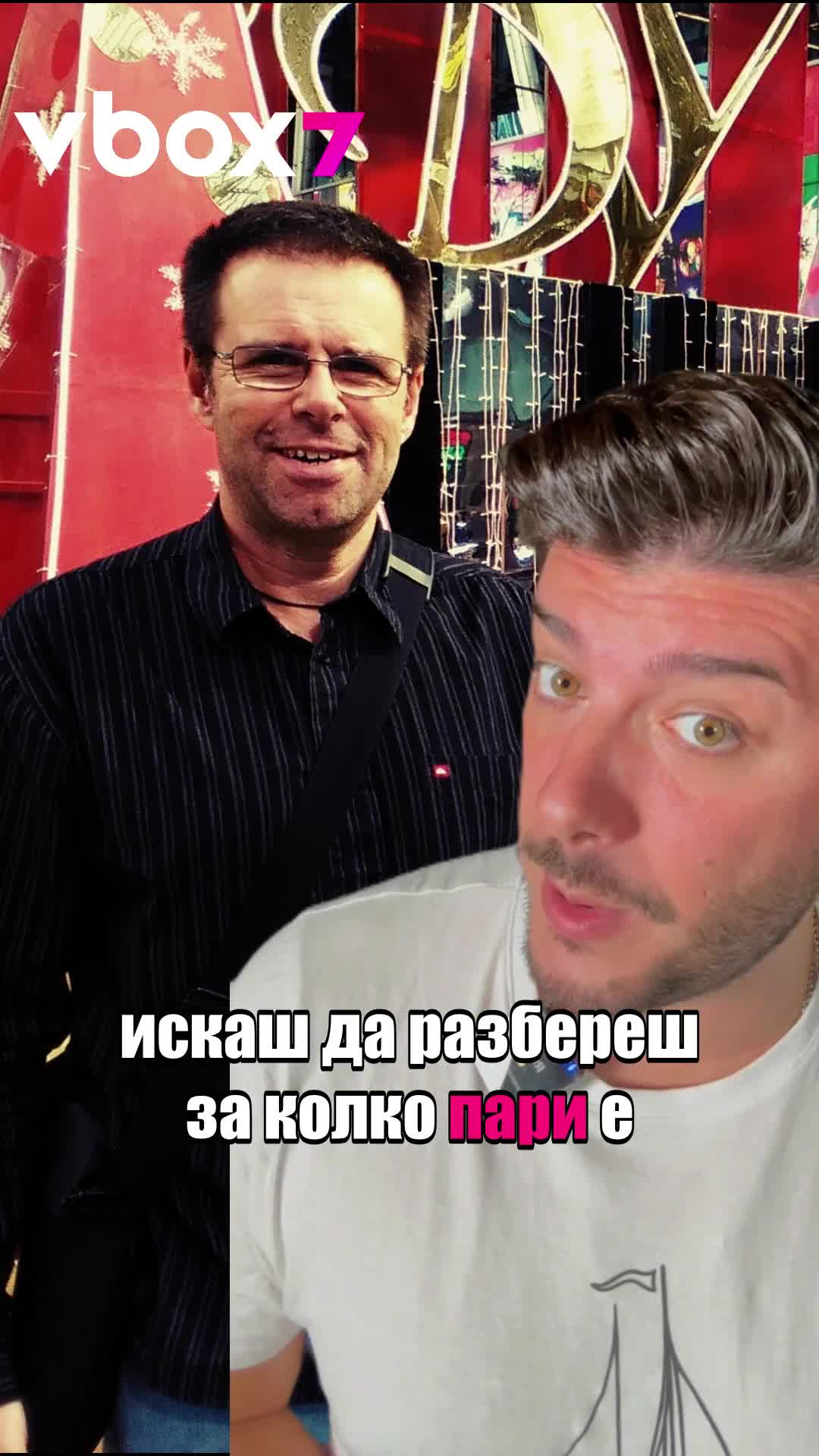 Човек продаде живота си в eBay!😱 Какво си купи с печалбата?!💲🧐