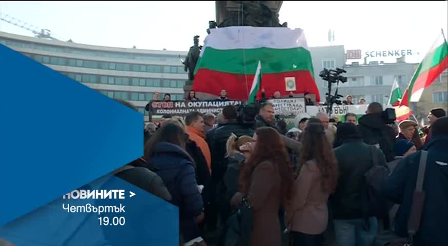 В централната емисия на Новините на Нова за 28 януари очаквайте