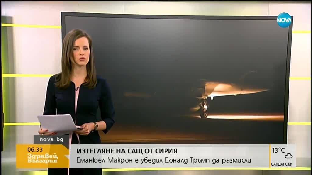 Новините на NOVA (16.04.2018 - 6.20 ч.)