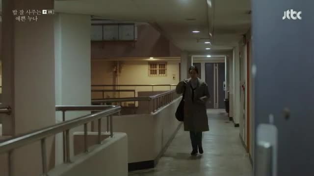 Something In The Rain E08 / Нещо Под Дъжда Е08