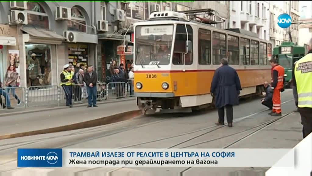 Трамвай излезе от релсите в София, блъсна жена