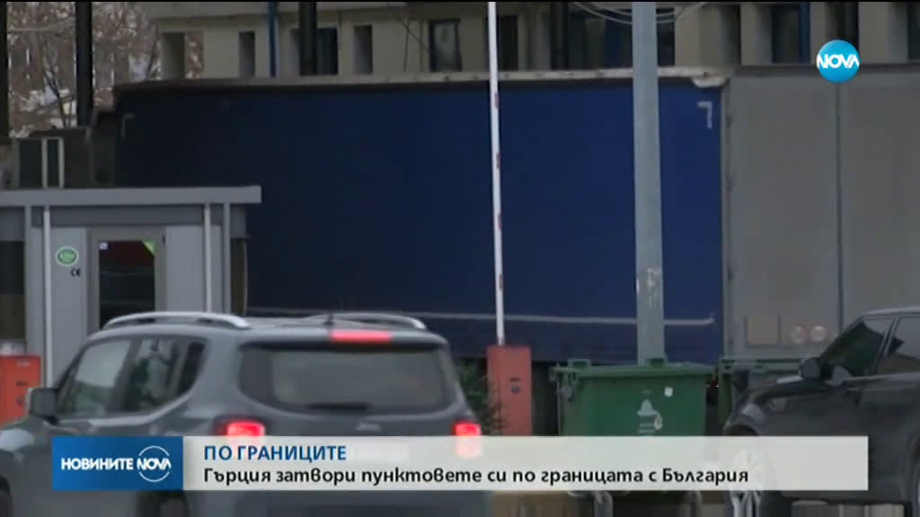 Натоварен трафик и студено време в цялата страна