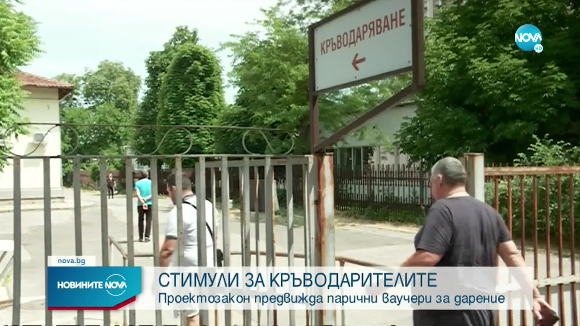 Новините на NOVA (30.05.2022 - обедна емисия)