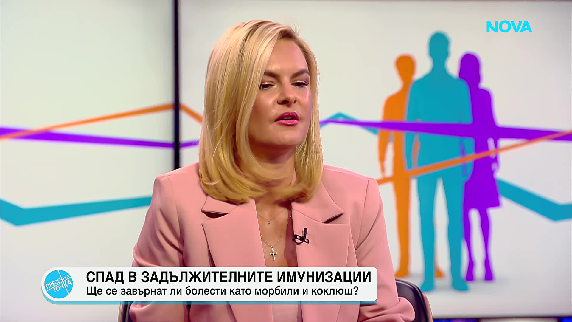 Доц. Христиана Бацелова: Противогрипната ваксинация на децата ограничава разпространението на вируса