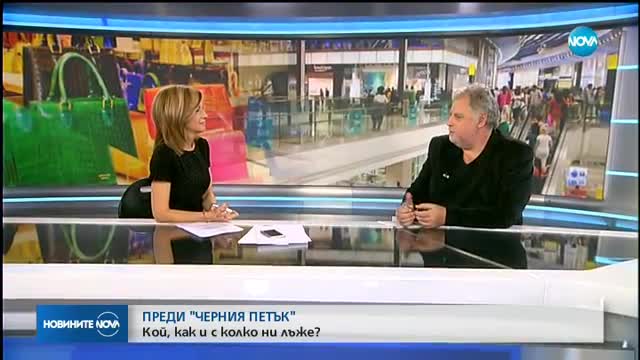 Новините на NOVA (23.11.2017 - следобедна емисия)