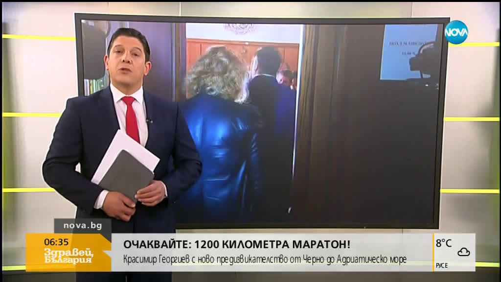Новините на NOVA (07.05.2019 - 6.20 ч.)