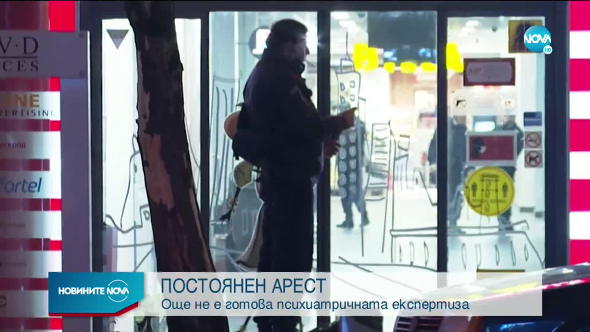 Оставиха в ареста жената, нахлула с пистолет в магазин в София
