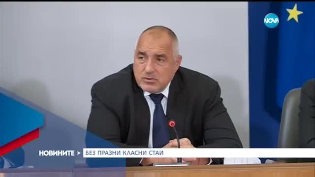 Новините на NOVA (04.07.2017 - следобедна)