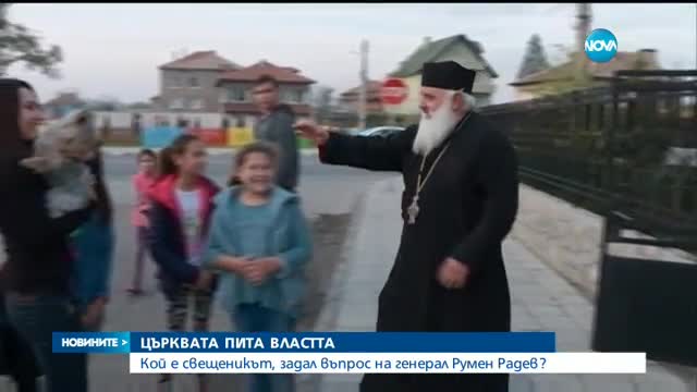 Новините на NOVA (08.11.2016 - централна емисия)