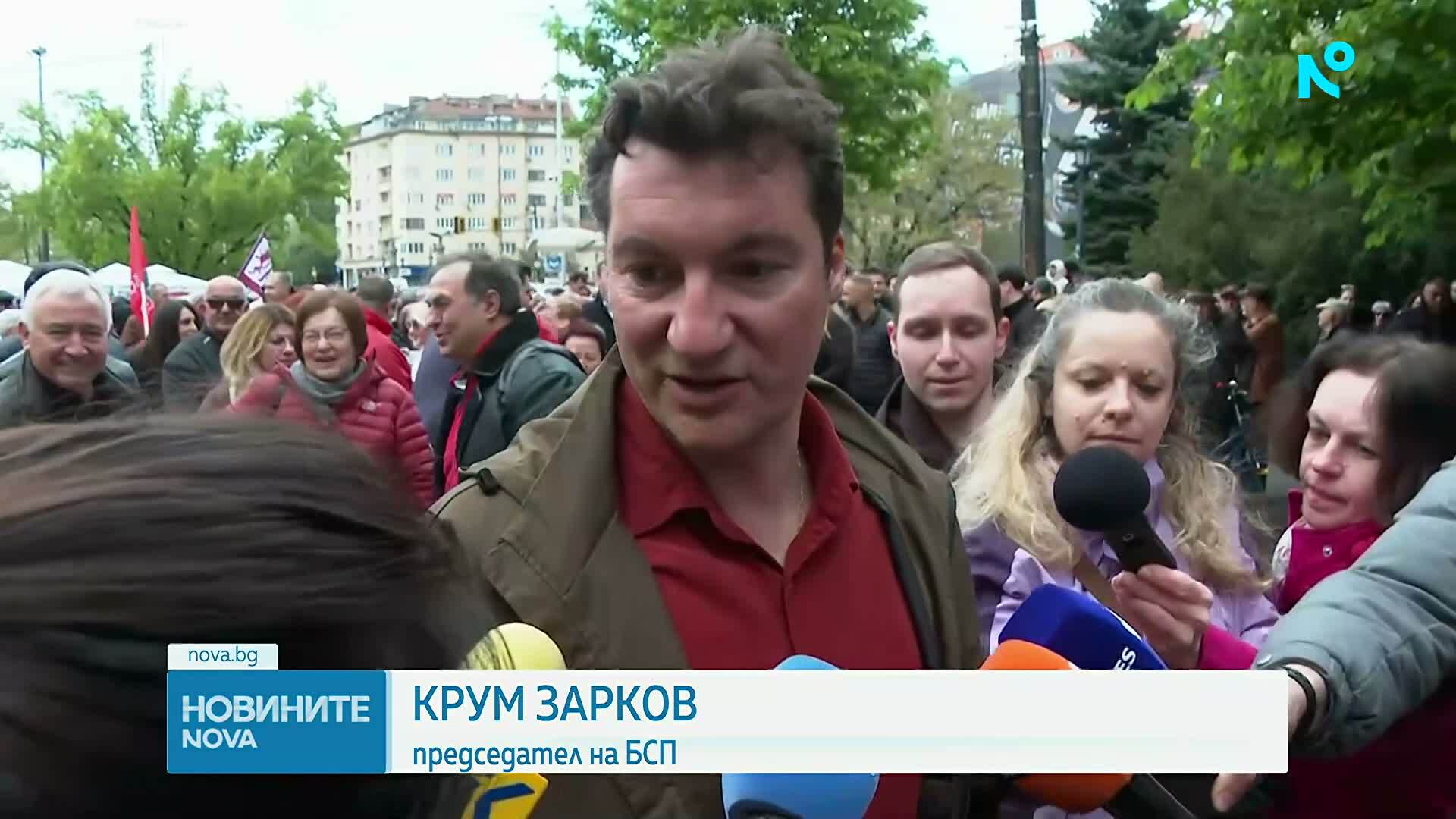 БСП отбелязва Деня на труда с шествие