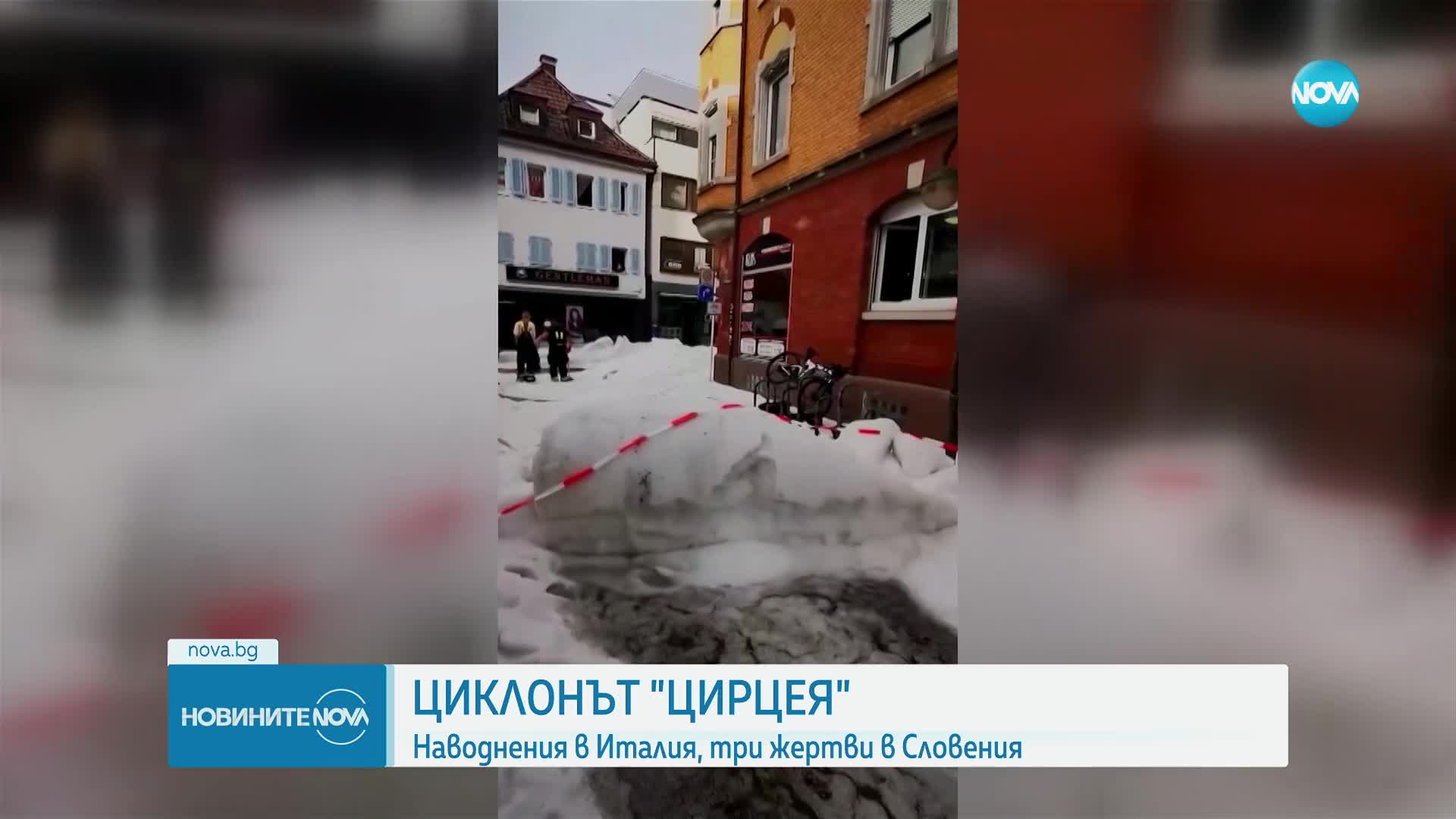 Мощният циклон "Цирцея" създаде хаос в Италия, взе жертви в Словения
