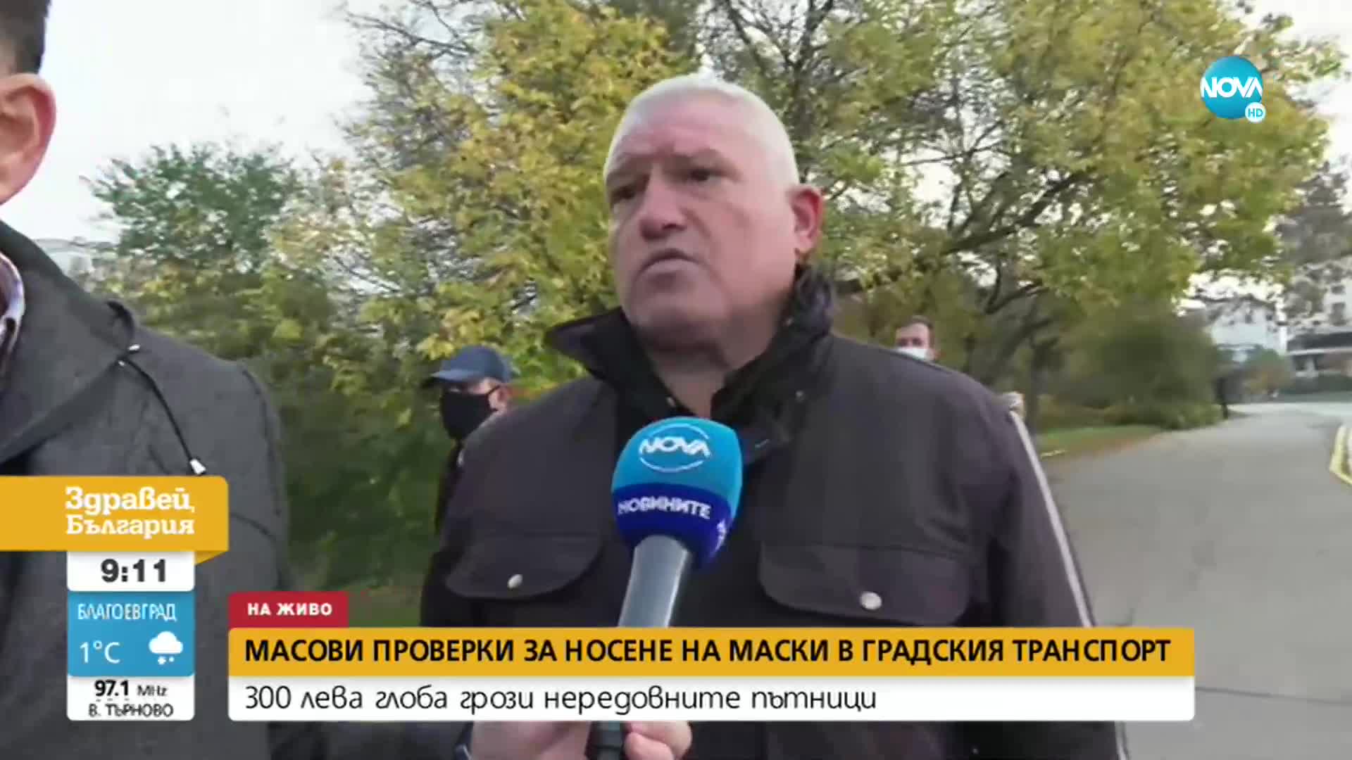 Масови проверки за носене на маски в градския транспорт в София