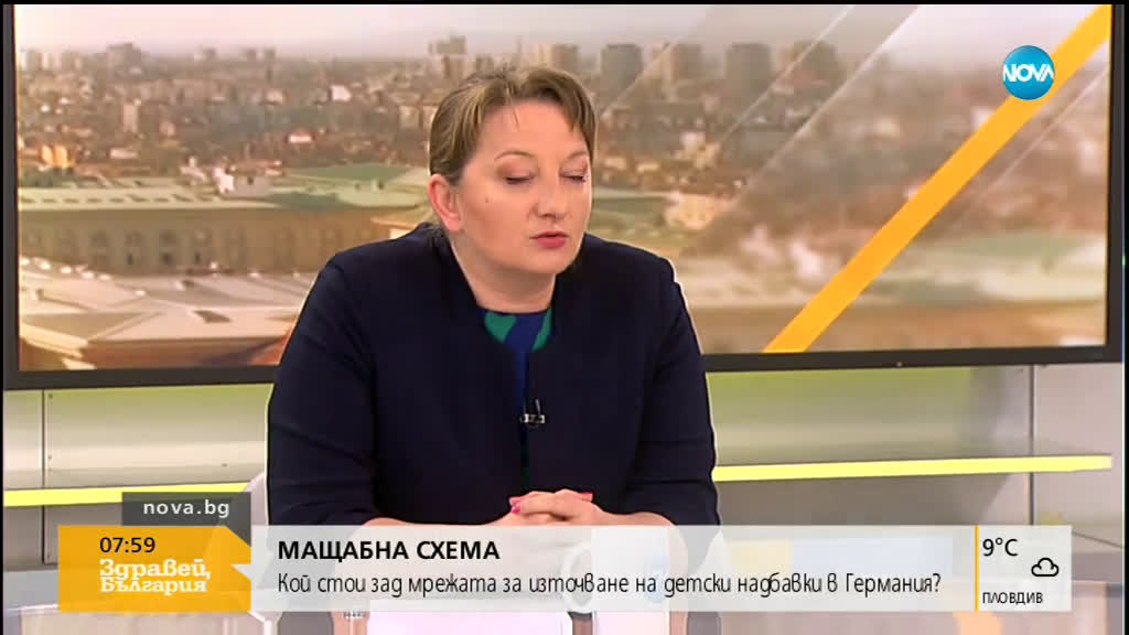 МАЩАБНА СХЕМА: Кой стои зад мрежата за източване на детските надбавки в Германия?