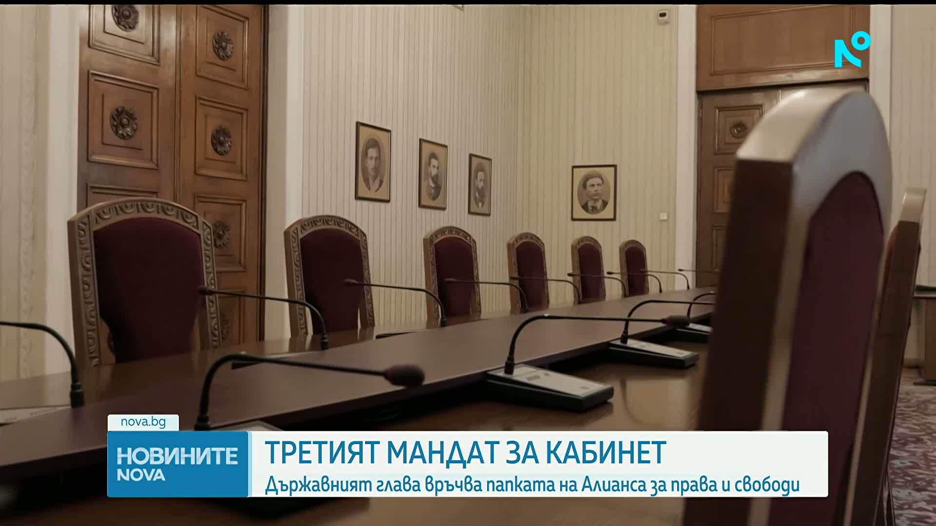 Радев връчва третия мандат за съставяне на правителство