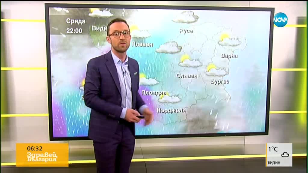 Прогноза за времето (04.02.2019 - сутрешна)