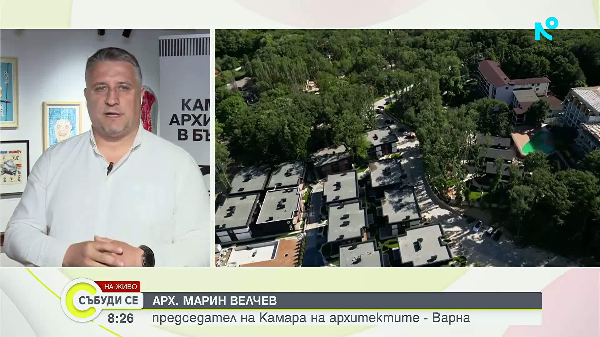 Незаконно строителство във Варна: Кой е отговорен?
