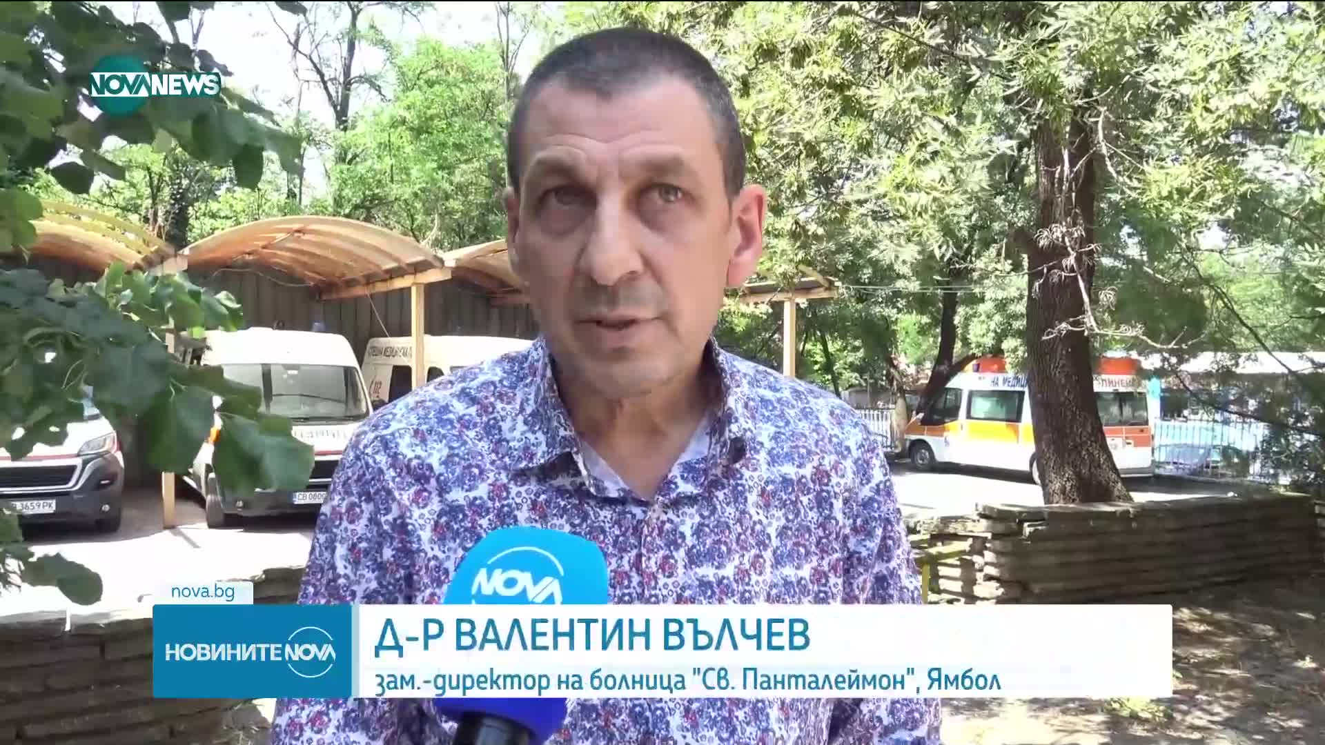 Новините на NOVA NEWS (21.06.2023 - 20:00)