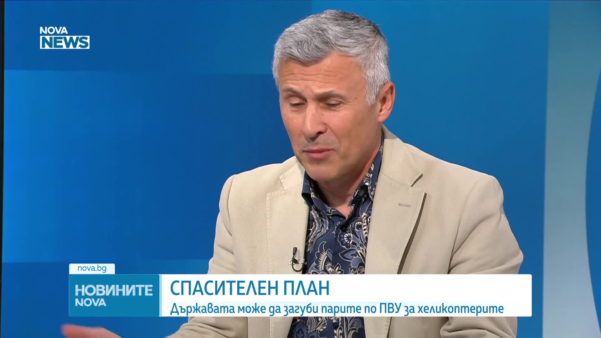 Тодор Иванджиков: Има риск да изгубим милиони за въздушни линейки заради закъснения