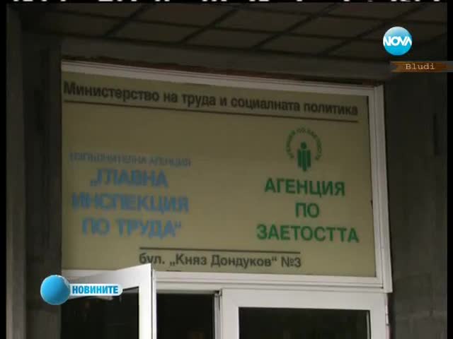 Как могат да ви измамят за работа лятото по морето