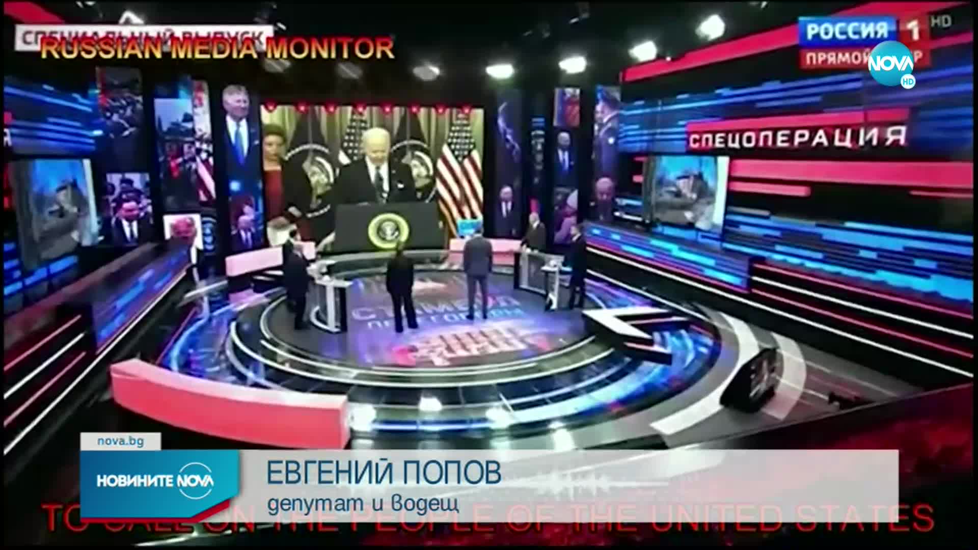 Държавният департамент: Има повишен риск от арести на американци в Русия