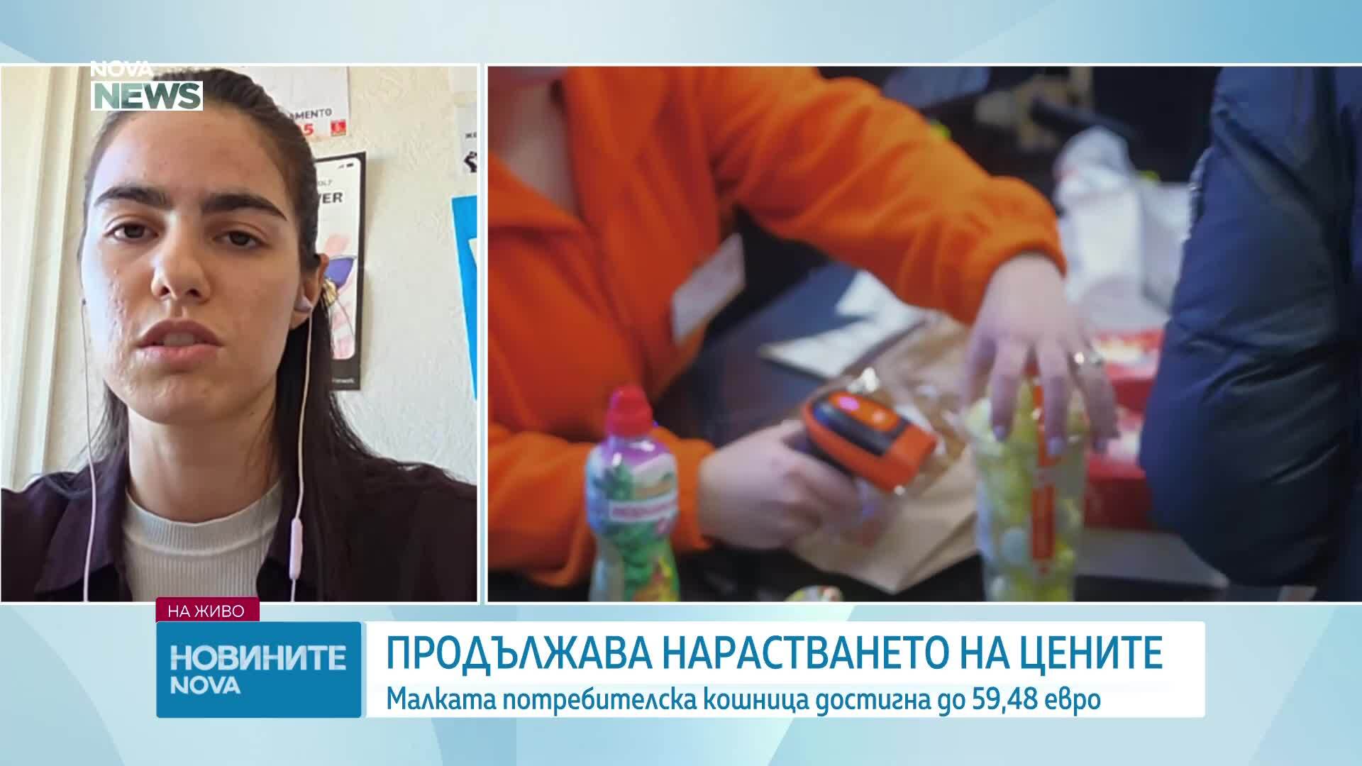 Теодора Пачеджиева, КНСБ: В отделни градове има необясними различия при цените