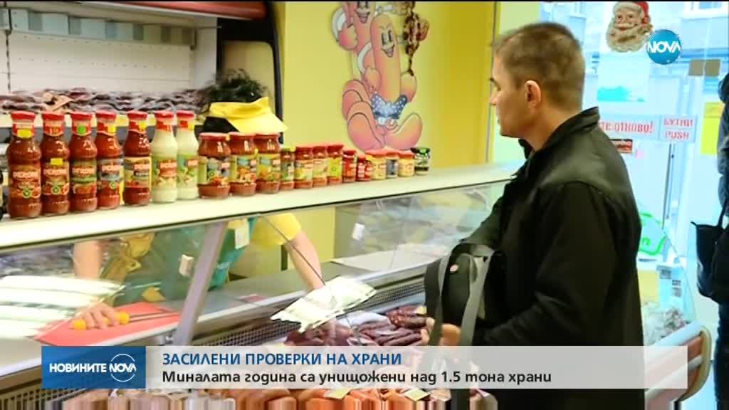 Новините на NOVA (19.12.2016 - следобедна)