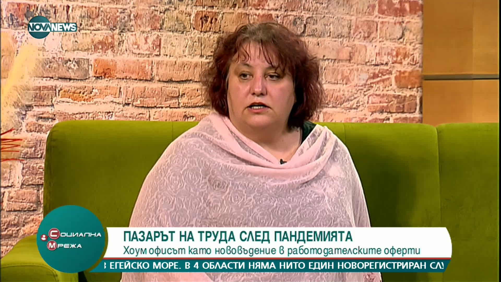 "Социална мрежа": Пазарът на труда след пандемията